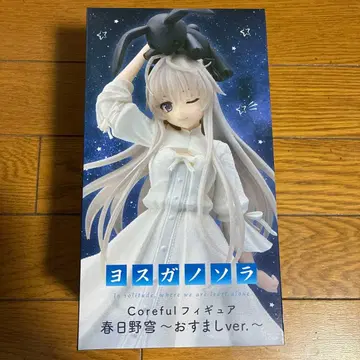 요스가노소라 카스가노소라 피규어