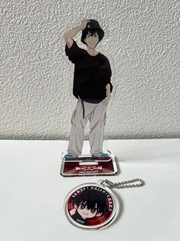 전대실격 신작 아크릴 스탠드 & 키링 전투원 D (청년 D) 세트