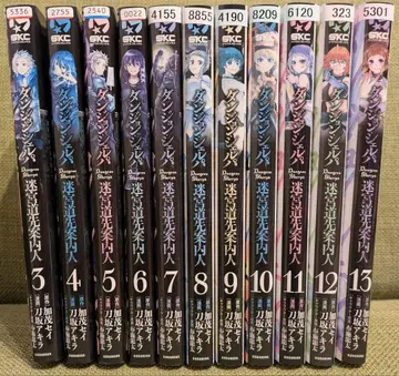 던전 쉘파 3권~13권 전권 초판 렌탈 포함