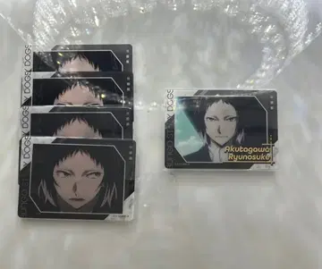 문호 스트레이독스 파보카 아쿠타가와 류노스케 노멀 금박 레어