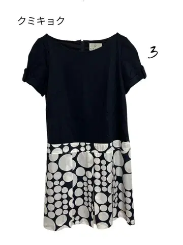 KUMIKYOKU [새상품급] 무릎 기장 원피스 도트 무늬 3