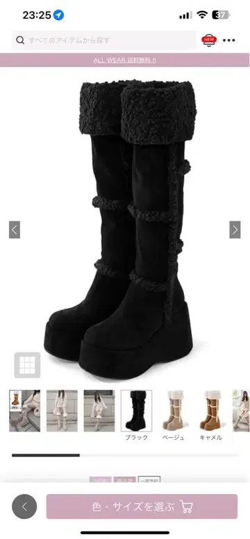 Grl 무스탕 니하이 부츠 zr1451