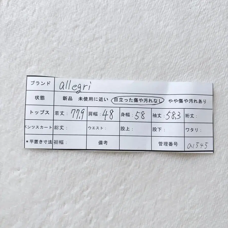 12번째 상품 이미지