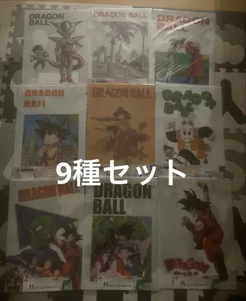 드래곤볼 비주얼 보드 제일복권 9종 세트