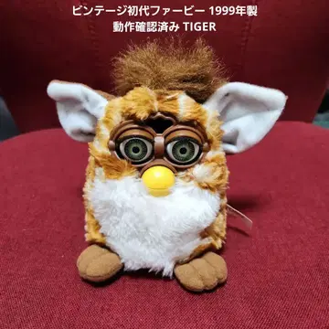 빈티지 초대형 퍼비 1999년산 작동 확인 완료 TIGER