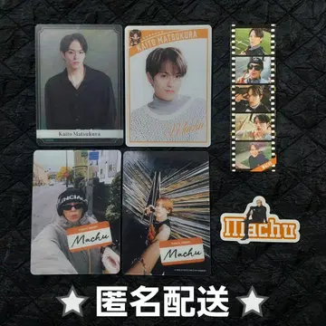 트라자 마츠쿠라 카이토 트레이딩 카드 스티커 세트