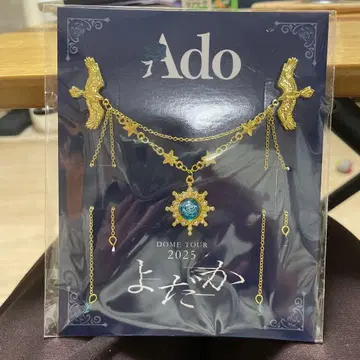 Ado DOME TOUR 2025 [요다카] ss석 특전 브로치