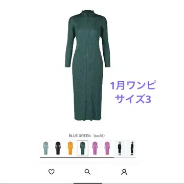 MONTHLY COLORS JANUARY 1월 긴팔 원피스