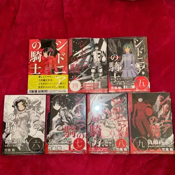 시도니아의 기사 니헤이 츠토무 초판 미개봉