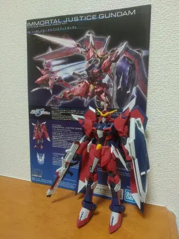 1/144 HG 임모탈 저스티스 건담 상품 동시 300엔 할인