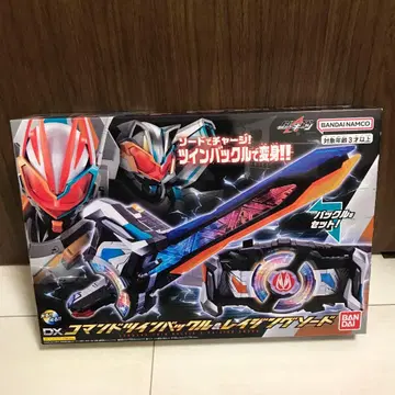 명령어 트윈 버클 레이징 소드 가면라이더 기츠 레이즈 버클