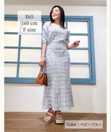 시네마틱 체크 헬레나 머메이드 원피스 베이비 블루