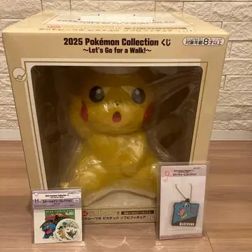 포켓몬 제일복권 라스트원상 미니 트레이 포함 피카츄 소프트 비닐 피규어