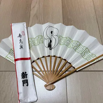 에도 소방 부채 제5구 3방송 신몬