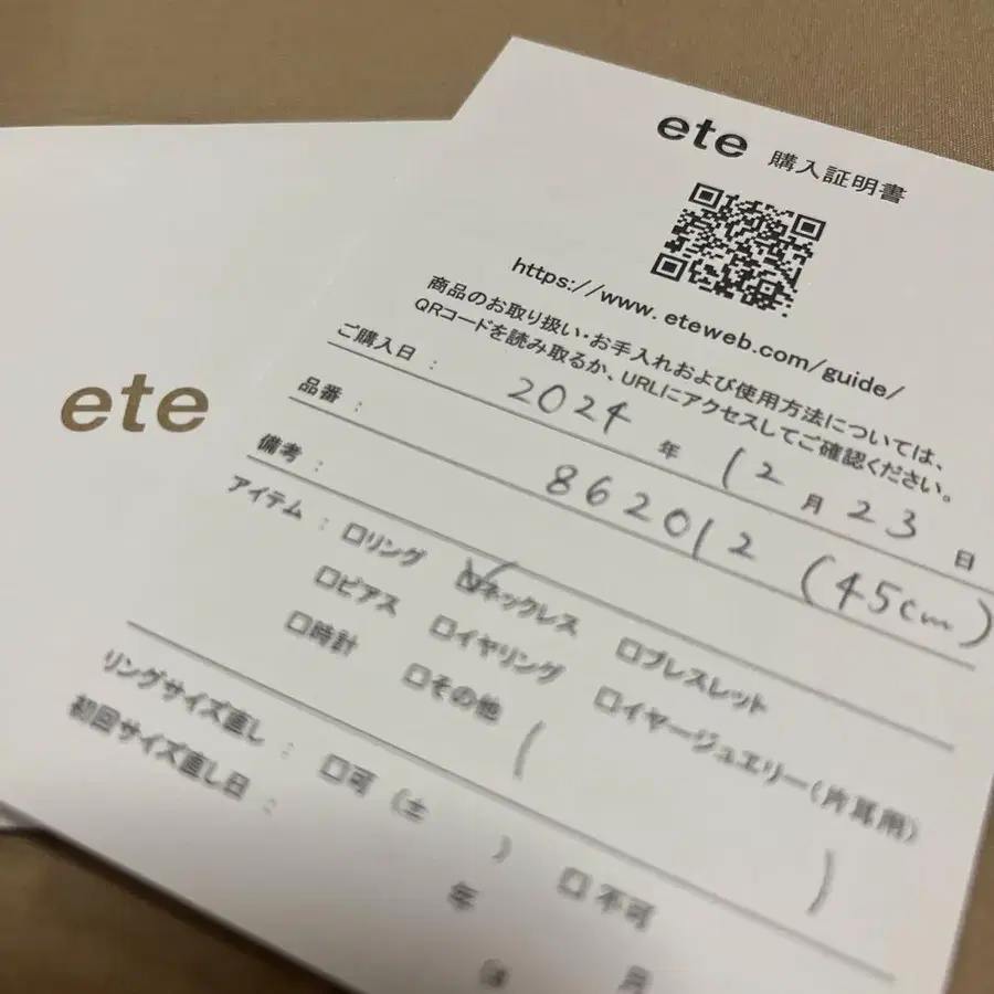 2번째 상품 이미지