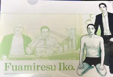 코믹 빔 12월호 특별 부록 클리어 파일 멜론북스 특전