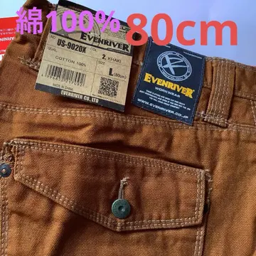 이븐리버 L 팬츠 카키 80cm 면 100% 작업복 청바지