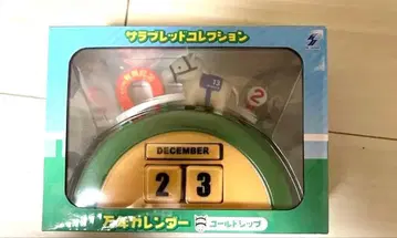 (미사용) 만년 달력 골드십 서러브레드 컬렉션 말