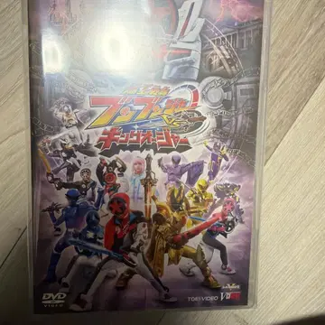 [폭상 특별판] 폭상전대 분붐저 VS 킹오거 DVD