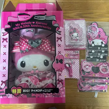 해피 복권 특상 마이멜로디 A상 피규어