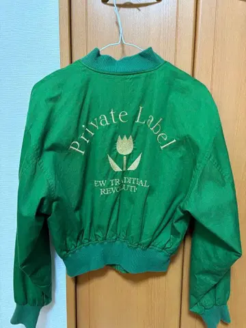 Private Label 자수 장식 그린 컬러 블루종