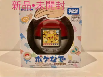 포켓몬 쓰다듬기 포켓몬 몬스터볼