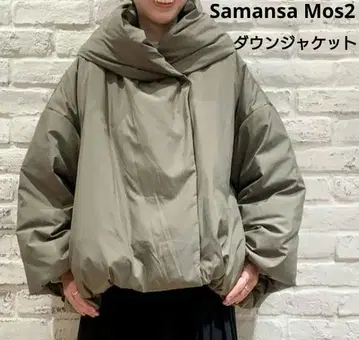 사만사 모스모스 미즈이로 인드 mizuiro ind 다운