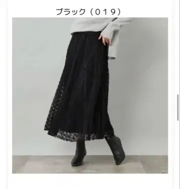 UNTITLED 헤어리 튤 플리츠 스커트