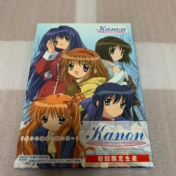 [레어] Kanon 컴팩트 컬렉션 DVD 최초 한정 생산