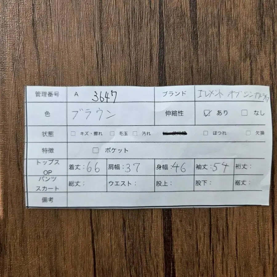 12번째 상품 이미지