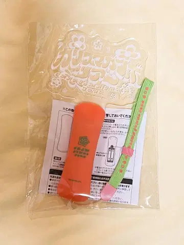 카리스마 건보 투어 응원봉