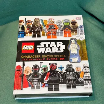LEGO 스타워즈 캐릭터 사전 피그 포함