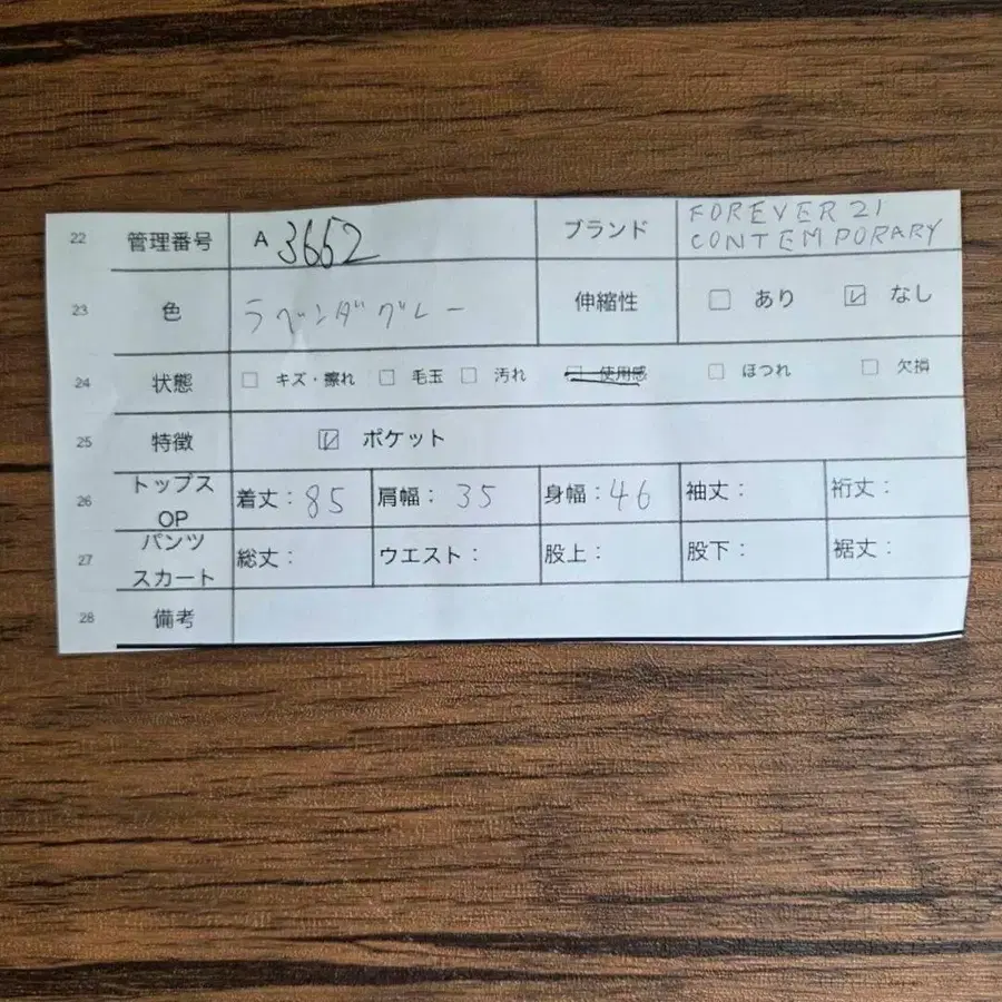 10번째 상품 이미지