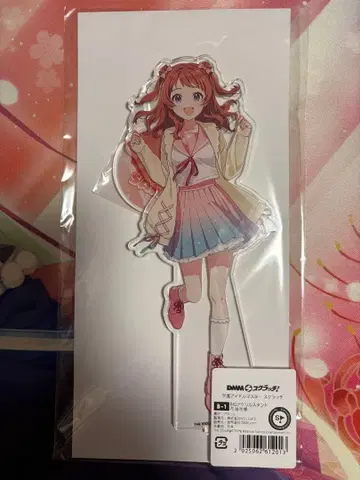 학마스 DMM 스크래치 B상 아크릴 스탠드 하나미 사키