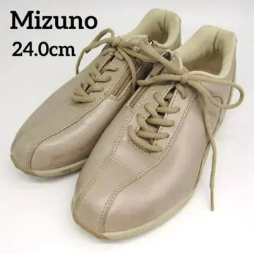 미즈노 베이지 스니커즈 24cm 발볼 넓은 워킹화 가죽