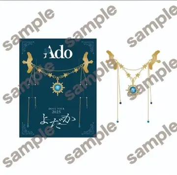 Ado [ 요다카 ] VIP, SS 특전 브로치