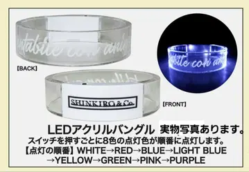 SHINKIRO&Co. 라이브 뱅글