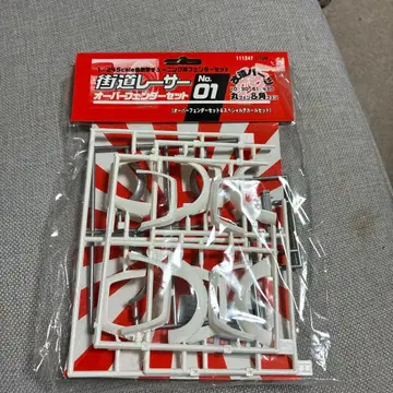 후지미 1/24 오버펜더 세트 No.01