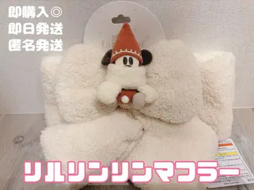 릴린린 머플러 미키 크림색
