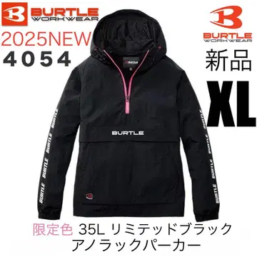 새상품 BURTLE 바틀 4054 리미티드 B 아노락 후드티 긴팔 XL