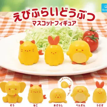 마스코트 피규어 전 5종 세트 에비후라이 동물 가챠