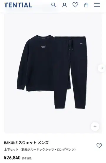 TENTIAL BAKUNE 네이비 맨투맨 상하의 세트 L 사이즈