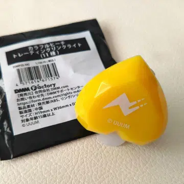 컬러풀 피치 * 탓츤 씨 링 라이트