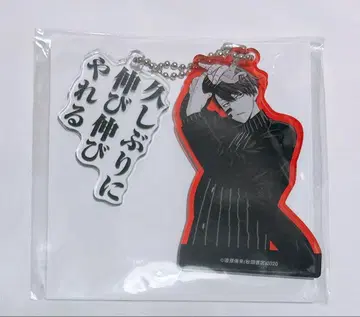 21권 애니메이트 한정판 명장면 아크릴 키링 무타노 무진