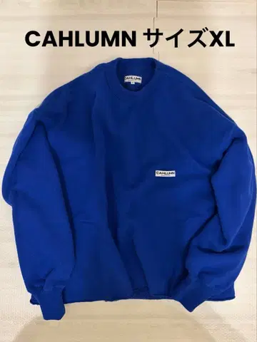 CAHLUMN 카우람 울 코튼 스웨트 셔츠 사이즈 XL