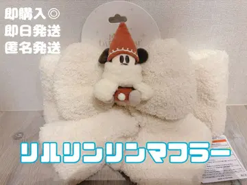 릴리린린 머플러 미키