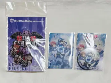 아이츄 리벨 팬미팅 2016 아크릴 스트랩 캔뱃지 카드