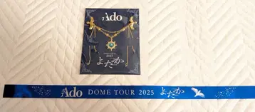 Ado 요다카 SS석 혜택 브로치 은테 세트