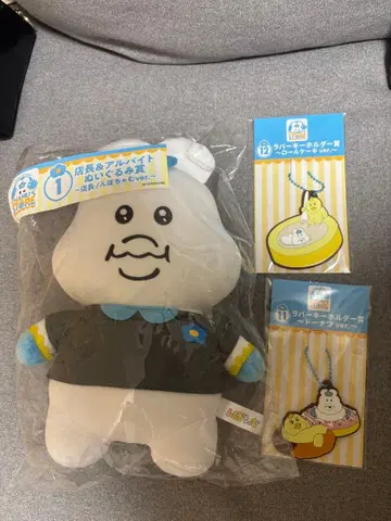 응포챠무 엔터테인먼트 복권