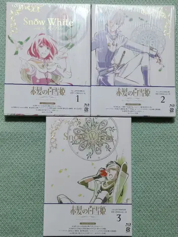 빨강머리 백설공주 1~3권 DVD & Blu-ray